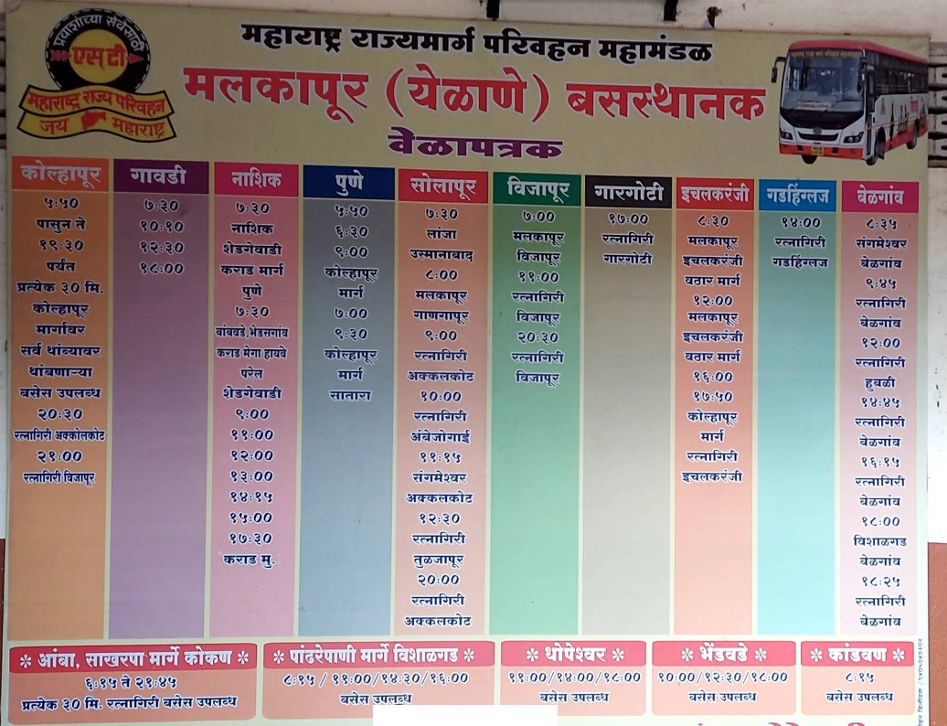 malkapur yelane bus stand time tables